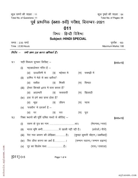 Mpsos Class 5 Hindi Question Paper Pdf Aglasem