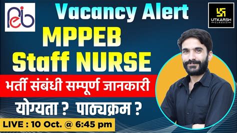 MPPEB Staff NURSE Vacancy 2022 Notification Out Form Syllabus Age