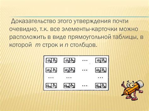 Решение задач по комбинаторике - online presentation