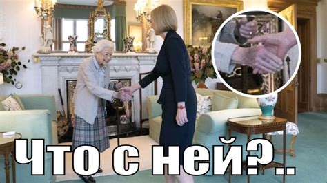 ДА ЗДРАВСТВУЕТ КОРОЛЬ! И ЧТО СЛУЧИЛОСЬ С КОРОЛЕВОЙ. - YouTube