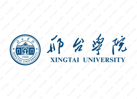 邢台学院校徽logo矢量标志素材 设计无忧网