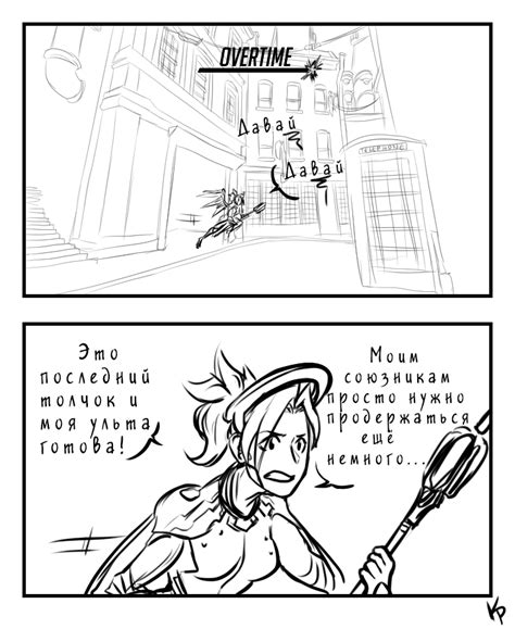 Overwatch Mercy Comics Telegraph