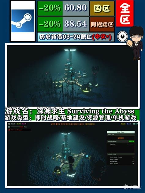 【pc游戏】steam春季特卖指南，战术策略打折推荐！图文视频莫要错过 3楼猫