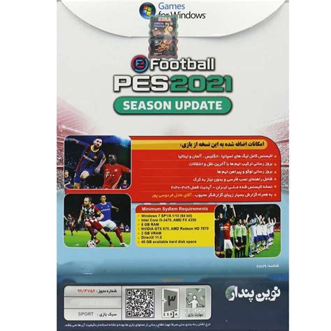 قیمت و خرید بازی Pes 2021 Season Update با گزارش عادل فردوسی پور مخصوص Pc نشر نوین پندار