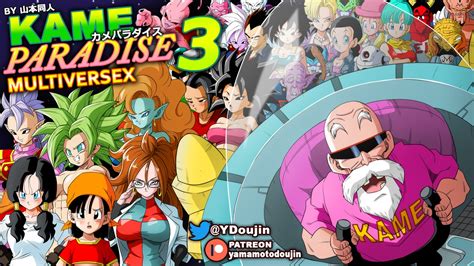 Kame Paradise 3 Multiversex Final YAMAMOTODOUJIN Best Hentai Games