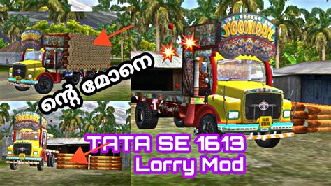 Tata Se 1613 Truck Mod For Bussid പൊളിസാനം 💥💥 Full Detail Video Youtube