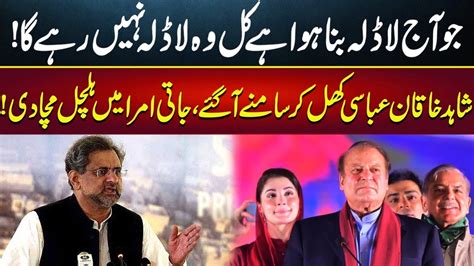 Shahid Khaqan Abbasi Fiery Statement Big Blow To Pml N Breaking