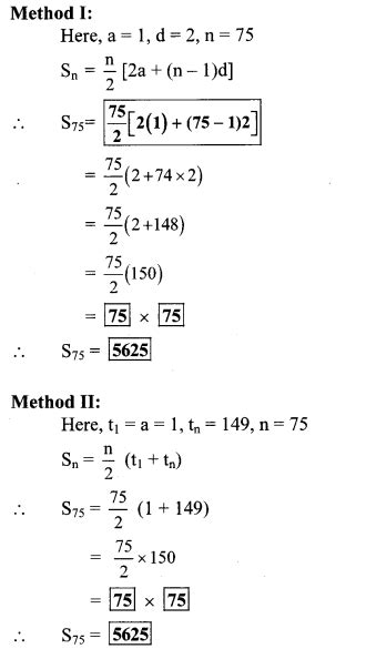 Practice Set 3 3 Algebra 10th Standard Maths Part 1 Chapter 3