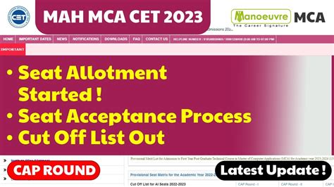 Mah Mca Cet Seat Allotment Seat Acceptance Process Cut Off