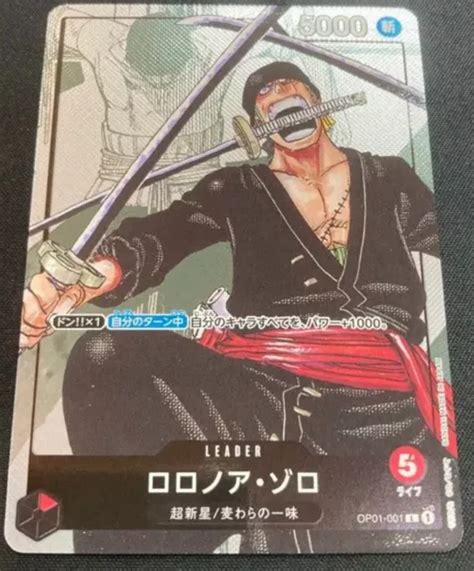 One Piece Card Game Roronoa Zoro Alt Art Op L Th Edition