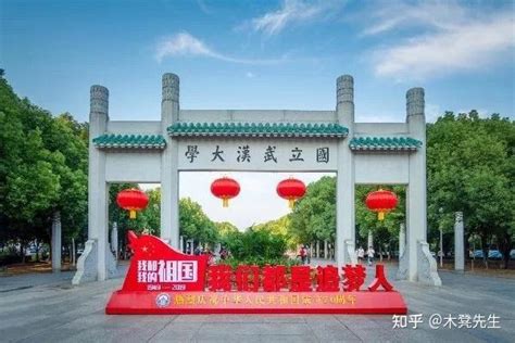 我国曾经出现的3所最厉害的大学，整体实力超过了清华和北大！ 知乎