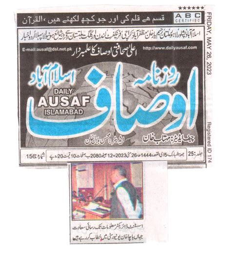 daily ausaf    kpic