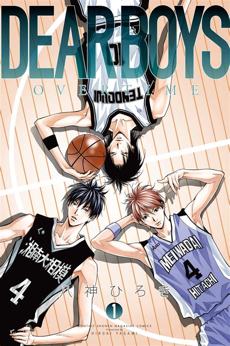 ¡el Manga Dear Boys Overtime Finaliza A Principios De 2017