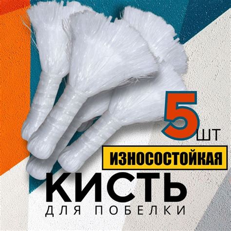 Кисть макловица круглая для побелки потолка, деревьев и стен. Малярные ...