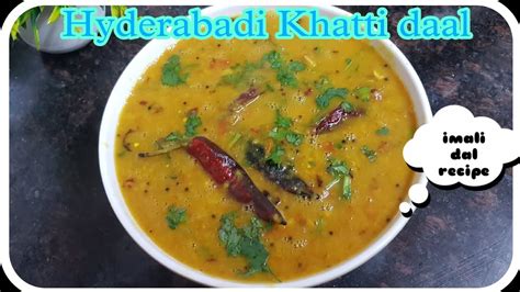 World Famous Hyderabadi Khatti Dal Toor Dal Ki Khatti Dal Recipe By