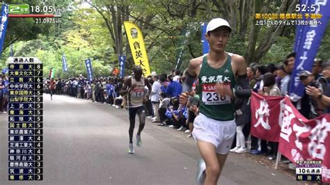 第100回箱根駅伝 予選会 後半ダイジェスト動画｜箱根駅伝 番組公式サイト｜日本テレビ