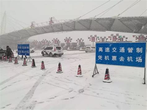 雨雪！寒潮！接踵而至！这份行车安全提示快收藏！ 安全提示 澎湃号·政务 澎湃新闻 The Paper