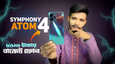 Symphony Atom 4 Symphony Atom 4 Price In Bangladesh Symphony Atom 4