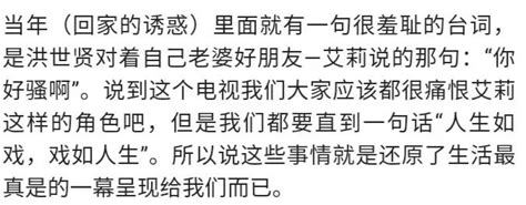 你听过最羞耻的台词是什么？当年的我居然没听懂网友