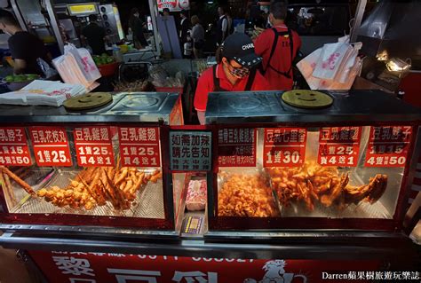 台中旱溪夜市｜台中在地人最愛旱溪觀光夜市必吃美食小吃停車營業時間2024更新 Darren蘋果樹旅遊玩樂誌