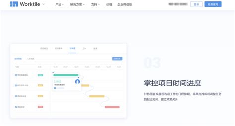 陆杰科技plc用什么编程软件 • Worktile社区