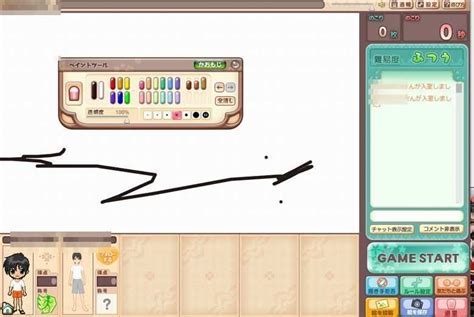 【人気ダウンロード！】 絵 伝言ゲーム ブラウザ 106355