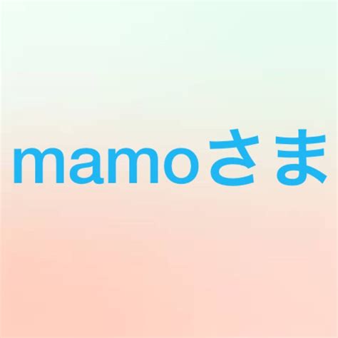 Mamoさまの通販 By ぽやぽやs Shop｜ラクマ