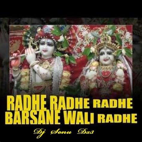 Free Download Song Shree Radhe Radhe Radhe Barsane Wali Radhe - doctorpotent