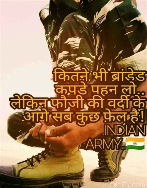 Top 50 🇮🇳 Indian Army Status Images Photos Wallpaper Shayari Osmpic