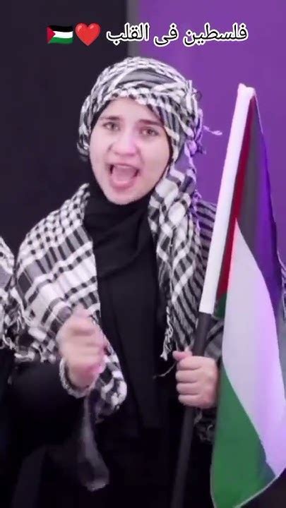 هذا الفيديو اغضبهم 😡فلسطين حره🇵🇸 فلسطين حره 🇵🇸 Youtube