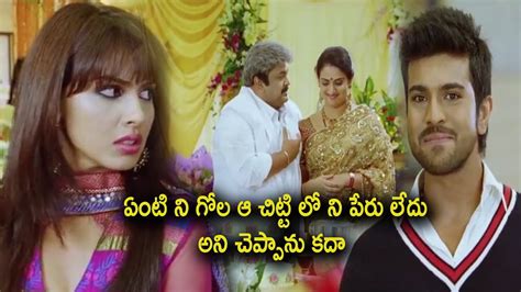 Ram Charan Superb Comedy With Genelia Orange Movie Scenes Telugu