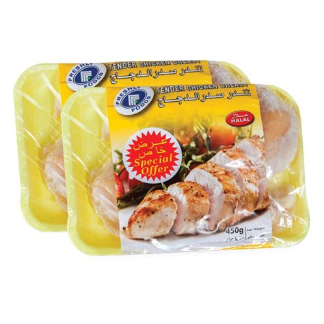 Freshly Frozen Tender Chicken Breast 2 X 450 G Online At Best Price Chicken Portions Lulu Oman