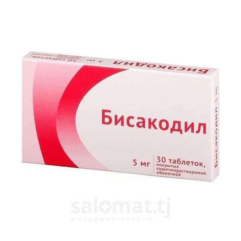 Купить Бисакодил тб 5мг №30 на Salomat.tj