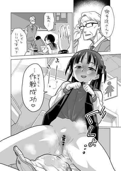 okosama purin zōkangō 2021 nhentai hentai doujinshi and manga