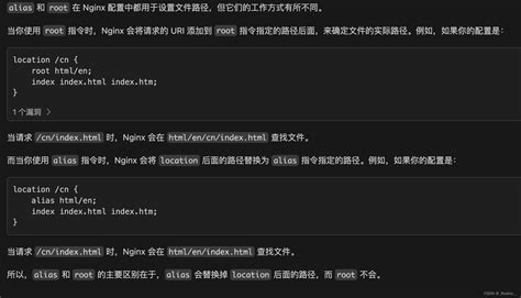 Nginx Gzip Root Alias Nginx Root Alias Csdn