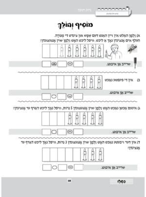 Heilige Numerin Curriculumoptions Org