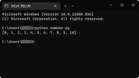 【python入門🔰】cmd（コマンドプロンプト）からpythonファイルを動かす方法 渡邉一郎日記