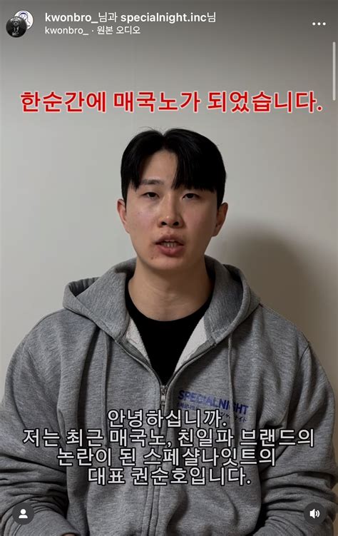 매국노 취급 받는 대표 인스타 댓글 상황ㄷㄷ 포텐 터짐 최신순 에펨코리아