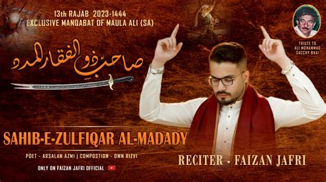 13 Rajab New Manqabat 2023 Sahib E Zulfiqar Al Madady Faizan Jafri