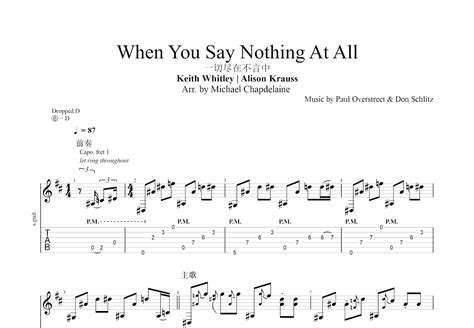 When You Say Nothing At All Alison Krauss D