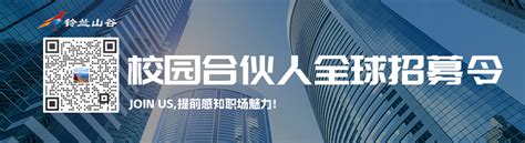 【国企招聘 1000余人】应往届、专科可报！全国有岗！（3月2日）