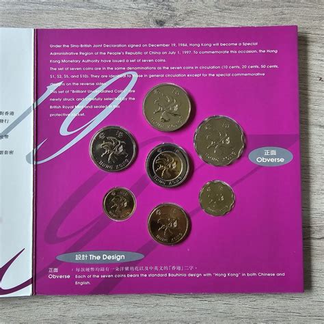 Hong Kong Bu Seven Coin Annual Set Crawleycoins