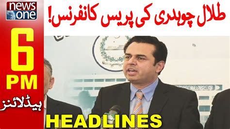 Pm Headlines Talal Chaudhry Ki Press Conference Newsone Dec