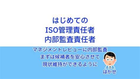 はじめての品質管理：pdcaのdoから始める仕事の進め方と標準化 ビジョンで回す博士の品質マネジメント