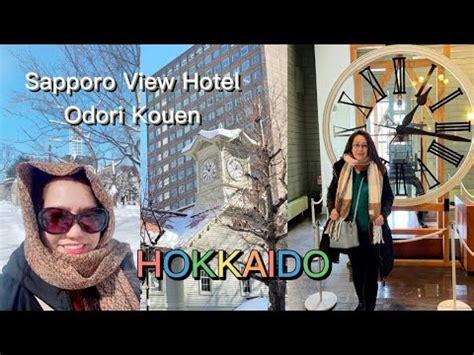 Sapporo View Hotel Odori Kouen Hokkaido 札幌ビューホテル 大通公園 Feb 19 2023