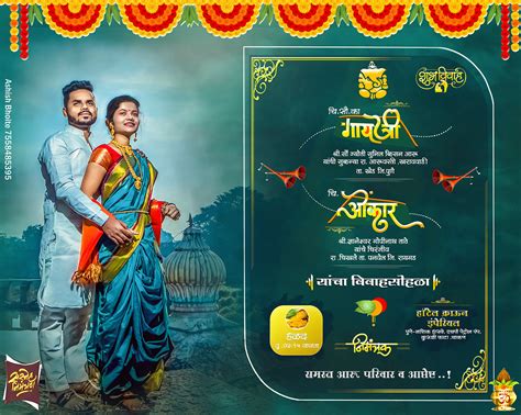 Marathi Wedding Invitation Card Behance