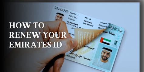 Emirates Id Renewal Fees And Steps To Renew Emirates ID Emirates Id