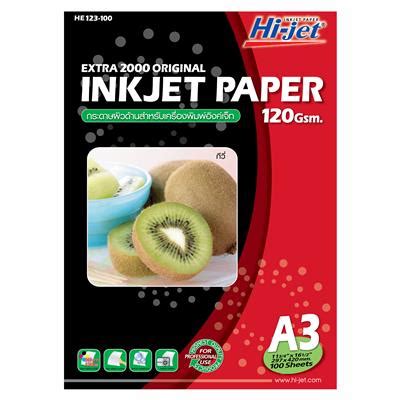 Inkjet Paper 120g.A3 (100 Sheets) | OfficeMate