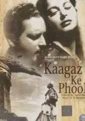 Kaagaz Ke Phool 1959 Poster Wallpapers