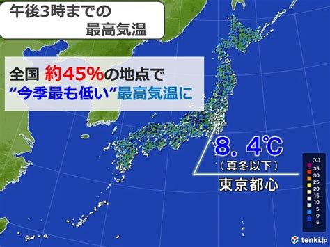 全国4割以上の地点で今季最も低い最高気温 大阪・宮崎では「初雪」を観測気象予報士 日直主任 2022年12月23日 日本気象協会